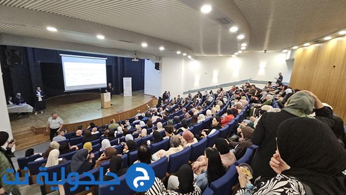 المؤتمر الأول للتنوّر اللّغوي (العربية والعبرية) في المجتمع العربي - لواء المركز